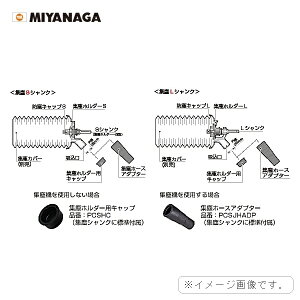 PCSJC100 �~���i�K MIYANAGA �|���N���b�N�W�o�J�o�[100 ��������