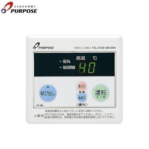 FC-100W p[pX PURPOSE KXpR R 