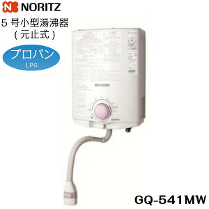 ガス給湯器の通販 価格比較 価格 Com ガス給湯器の通販 価格比較 価格 Com
