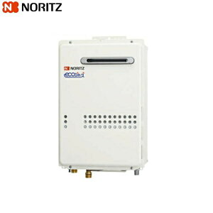 GQ-C2434WS ノーリツ NORITZ 取り替え推奨品ガス給湯器・給湯専用 給湯専用オートストップ・エコジョーズ 屋外壁掛形(PS標準設置形)24号 送料無料