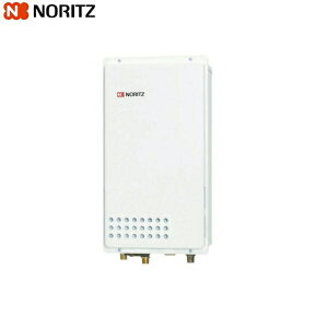 GQ-1625WS-TB ノーリツ NORITZ ガス給湯器・給湯専用集合住宅向け・PS扉内設置形取り替え専用16号給湯タイプ 送料無料