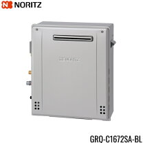 楽天市場】grq-c1662sax-2bl（メーカーノーリツ）の通販