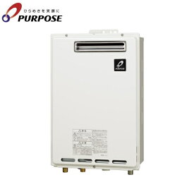 GS-1602W-1/LPG パーパス PURPOSE ガス給湯器GSシリーズ 16号給湯専用 プロパンガスLPG 送料無料