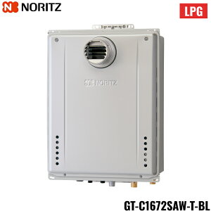 GT-C1672SAW-T-BL/LPG ノーリツ NORITZ 高効率ガスふろ給湯器 PS扉内後方排気延長設置形 オート・エコジョーズ 16号 給水・給湯15A プロパンガス 送料無料