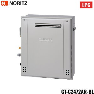 GT-C2472AR-BL/LPG m[c NORITZ KXӂ닋 Ou^ tI[gEGRW[Y 24 vpKXp 