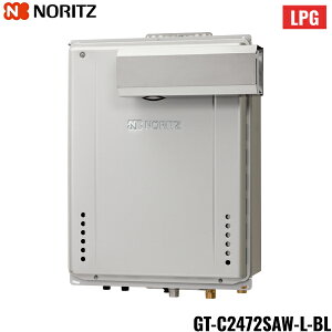 GT-C2472SAW-L-BL/LPG m[c NORITZ KXӂ닋 PSAR[uݒu` I[gEGRW[Y 24 vpKXp 