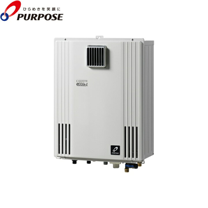 楽天市場】GX-H2003AW-1/LPG パーパス PURPOSE ガス給湯器 GXシリーズ 