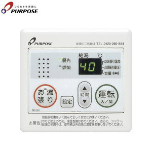 MC-201 p[pX PURPOSE KXpR 䏊R I[gXgbv@\ 