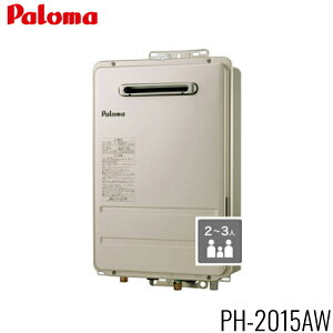 PH-2015AW/LPG p} PALOMA KX 20 p OǊ|^ PSWݒu^ vpKX 