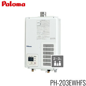PH-203EWHFS/LPG p} PALOMA KX 20 p Ǌ|^ vpKX 
