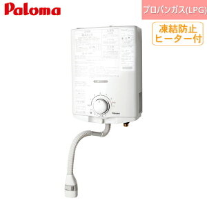 PH-5BNHK/LPG p} Paloma KX 5E~ߎ vpKX q[^[t 