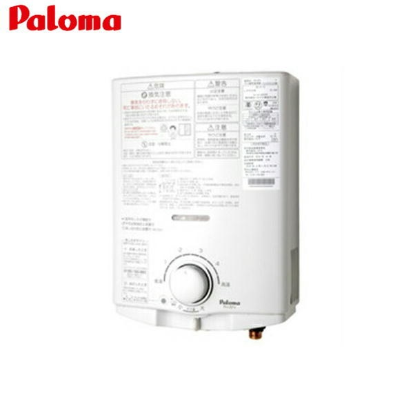 ガス湯沸かし器 パロマ - 給湯器の通販・価格比較 - 価格.com