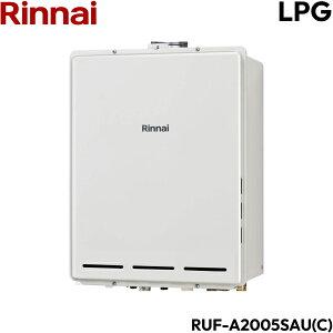 RUF-A2005SAU(C)/LPG �����i�C RINNAI �K�X�ӂ닋���� PS��������r�C�^ �I�[�g �v���p���K�X 20�� ��������