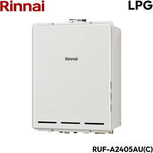 RUF-A2405AU(C)/LPG �����i�C RINNAI �K�X�ӂ닋���� PS��������r�C�^ �t���I�[�g �v���p���K�X 24�� ��������