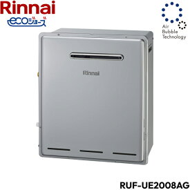 RUF-UE2008AG/LPG リンナイ RINNAI ウルトラファインバブル給湯器 エコジョーズ 屋外据置型 フルオート20号 送料無料