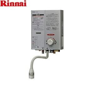 楽天市場 ガス給湯器 メーカー リンナイ 人気ランキング1位 売れ筋商品