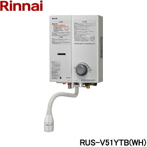 RUS-V51YTB(WH)/13A iC RINNAI KXuԓ 5E~ ssKX zCg 