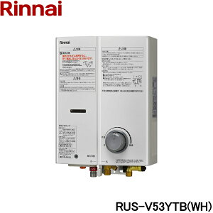 RUS-V53YTB(WH)/LPG iC RINNAI KXuԓ 5E~ vpKX zCg 
