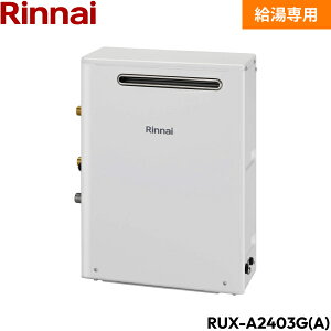 RUX-A2403G(A)/LPG iC RINNAI  p RUX-AV[Y vpKX 24 Ou 