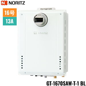 GT-1670SAW-T-1 BL/13A �m�[���c NORITZ �K�X�ӂ닋���� PS�����ݒu�` �I�[�g 16�� �s�s�K�X�p 15A ��������