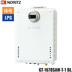 GT-1670SAW-T-1 BL/LPG �m�[���c NORITZ �K�X�ӂ닋���� PS�����ݒu�` �I�[�g 16�� �v���p���K�X�p 15A ��������