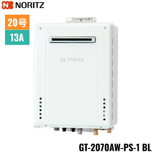GT-2070AW-PS-1 BL/13A �m�[���c NORITZ �K�X�ӂ닋���� PS�W���ݒu�` �t���I�[�g 20�� �s�s�K�X�p 20A ��������
