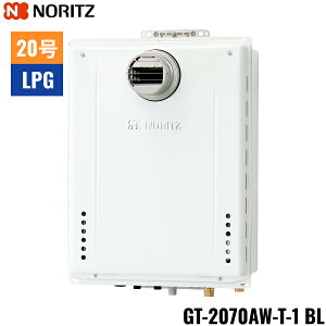 GT-2070AW-T-1 BL/LPG �m�[���c NORITZ �K�X�ӂ닋���� PS�����ݒu�` �t���I�[�g 20�� �v���p���K�X�p 20A ��������