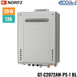GT-C2072AW-PS-1 BL/13A �m�[���c NORITZ �K�X�ӂ닋���� PS�W���ݒu�` �t���I�[�g �G�R�W���[�Y 20�� �s�s�K�X�p 20A ��������