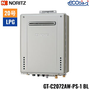 GT-C2072AW-PS-1 BL/LPG m[c NORITZ KXӂ닋 PSWݒu` tI[g GRW[Y 20 vpKXp 20A 