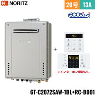 GT-C2072SAW 1BL/13A+RC-B001マルチセット ノーリツ NORITZ 高効率ガスふろ給湯器 リモコンセット 屋外壁…