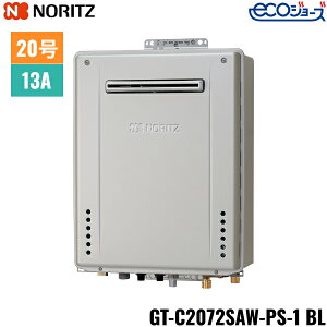 GT-C2072SAW-PS-1 BL/13A m[c NORITZ KXӂ닋 PSWݒu` I[g GRW[Y 20 ssKXp 20A 