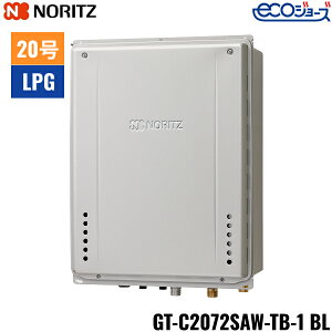 GT-C2072SAW-TB-1 BL/LPG m[c NORITZ KXӂ닋 PSrCݒu` I[g GRW[Y 20 vpKXp 20A 