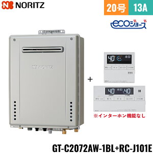 GT-C2072AW 1BL/13A+RC-J101E}`Zbg m[c NORITZ KXӂ닋 RZbg OǊ|^ tI[gEGRW[Y 20 ssKXp 