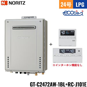GT-C2472AW 1BL/LPG+RC-J101E}`Zbg m[c NORITZ KXӂ닋 RZbg OǊ|^ tI[gEGRW[Y 24 vpKXp 
