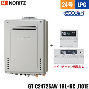 GT-C2472SAW 1BL/LPG+RC-J101E}`Zbg m[c NORITZ KXӂ닋 RZbg OǊ|^ I[gEGRW[Y 24 vpKXp 