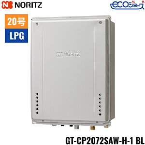 GT-CP2072SAW-H-1 BL/LPG m[c NORITZ KXӂ닋 PSrCݒu` I[g GRW[Y 20 vpKXp 20A 