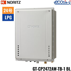 GT-CP2472AW-TB-1 BL/LPG �m�[���c NORITZ �K�X�ӂ닋���� PS��������r�C�����ݒu�` �t���I�[�g �G�R�W���[�Y 24�� �v���p���K�X�p ��������