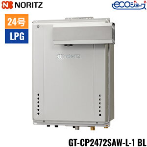 GT-CP2472SAW-L-1 BL/LPG m[c NORITZ KXӂ닋 PSAR[uݒu` I[g GRW[Y 24 vpKXp 