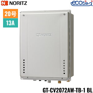GT-CV2072AW-TB-1 BL/13A m[c NORITZ KXӂ닋 PSrCݒu` tI[g GRW[Y 20 ssKXp 20A 