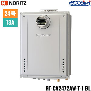 GT-CV2472AW-T-1 BL/13A m[c NORITZ KXӂ닋 PSݒu` tI[g GRW[Y 24 ssKXp 
