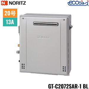 GT-C2072SAR-1 BL/13A m[c NORITZ KXӂ닋 Ou^ I[g GRW[Y 20 ssKXp 20A 