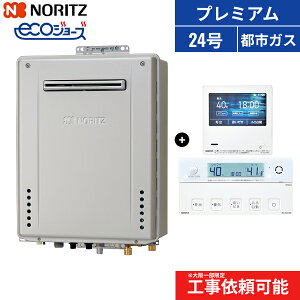 GT-C2472PAW BL/13A+RC-K001EW}`Zbg m[c NORITZ KXӂ닋 v~A RZbg OǊ|^ tI[gEGRW[Y 24 ssKXp 