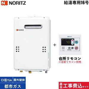 {HZbg GQ-1639WS-1/13A+RC-7607M ssKXp 䏊Rt m[c NORITZ KX p ssKX 16 E15A OǊ| 