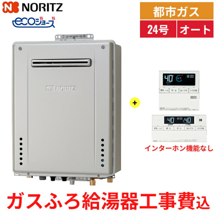楽天市場】基本工事費込セット GT-C2472SAW BL/13A+RC-J101Eﾏﾙﾁｾｯﾄ 