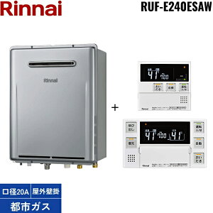 RUF-E240ESAW/13A+MBC-240V(A) iC RINNAI KXӂ닋 GRW[Y RZbg 24 ssKXp 
