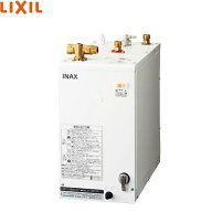 EHPN-H12V2 リクシル LIXIL/INAX 小型電気温水器 タンク容量約12L ゆプラス洗髪用・ミニキッチン用コンパ…