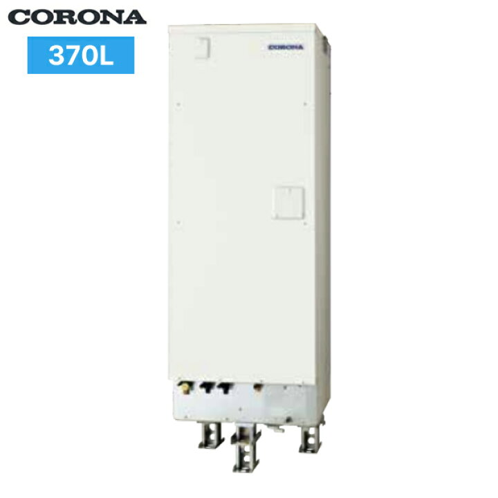 楽天市場】UWH-37X2A2U-12 コロナ CORONA 電気温水器 フルオート 370L 