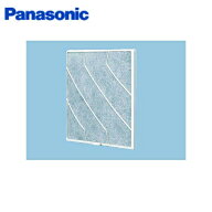 FY-FST25 パナソニック Panasonic 取替用フィルター 樹脂製2枚入り 送料無料