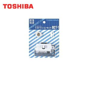 BCT-1  TOSHIBA ʊCʔirgCRZg