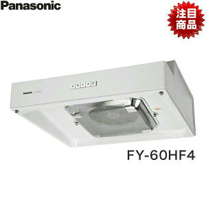 FY-60HF4 pi\jbN Panasonic `Wt[hE^[{t@{60cmEp_Ngڑ` 